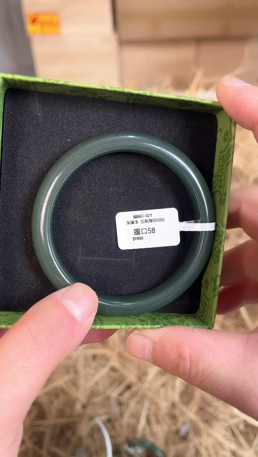 未镶嵌手镯石英质玉D-021