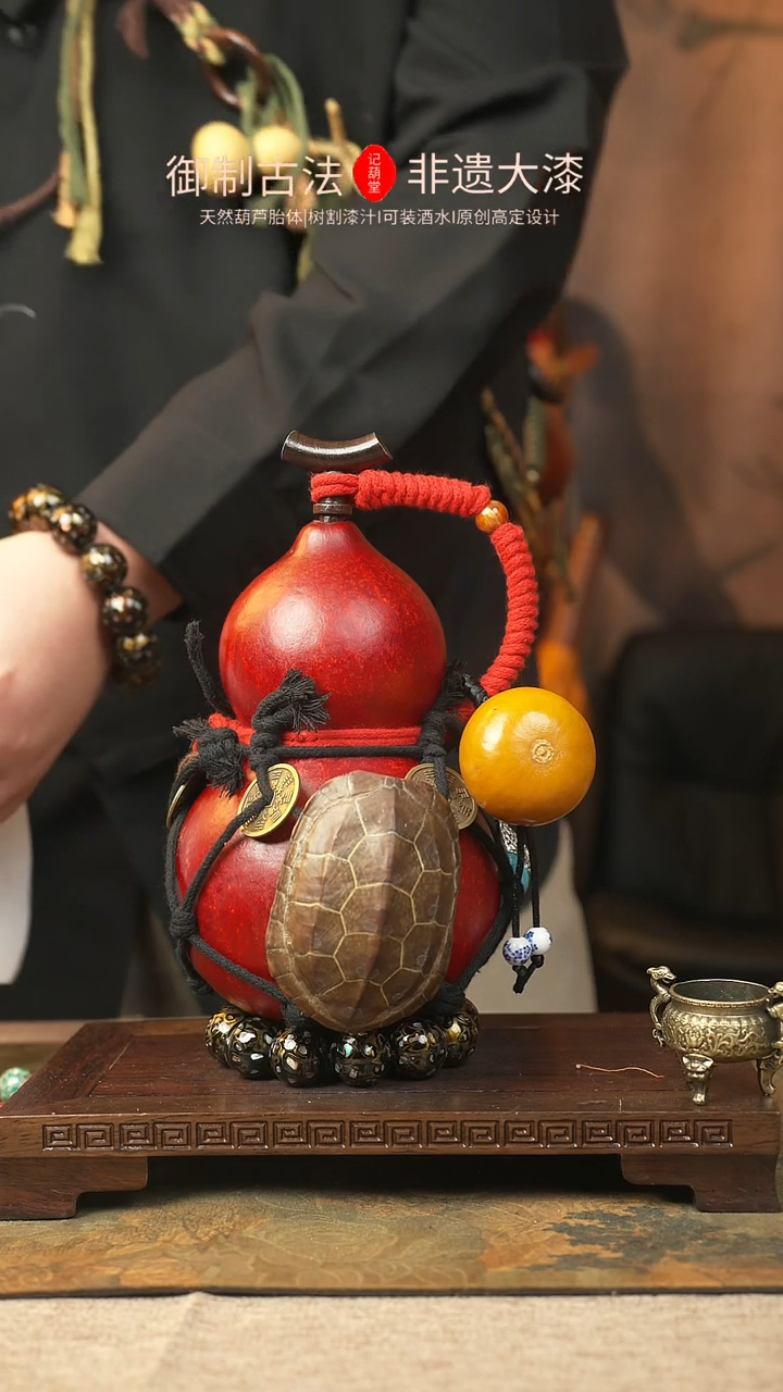 【闪购商品】162大漆葫芦一物一拍记葫堂出品