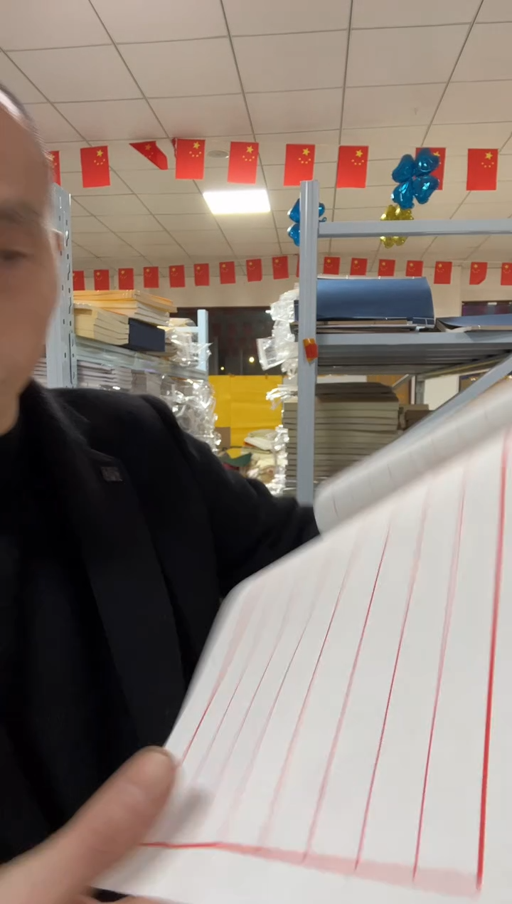 【八行本】硬笔本20本