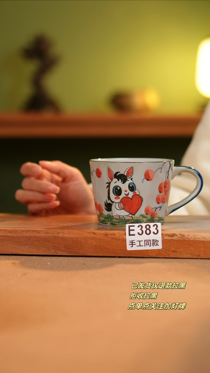 【闪购商品】其他E383陶然集器瓷器