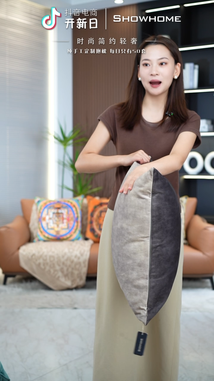 燕麦色拼咖色鸳鸯55X55带芯