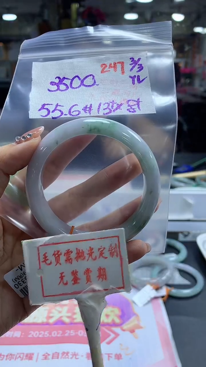 【闪购商品】定制翡翠未镶嵌毛货需精细抛光247多样性发1件3500
