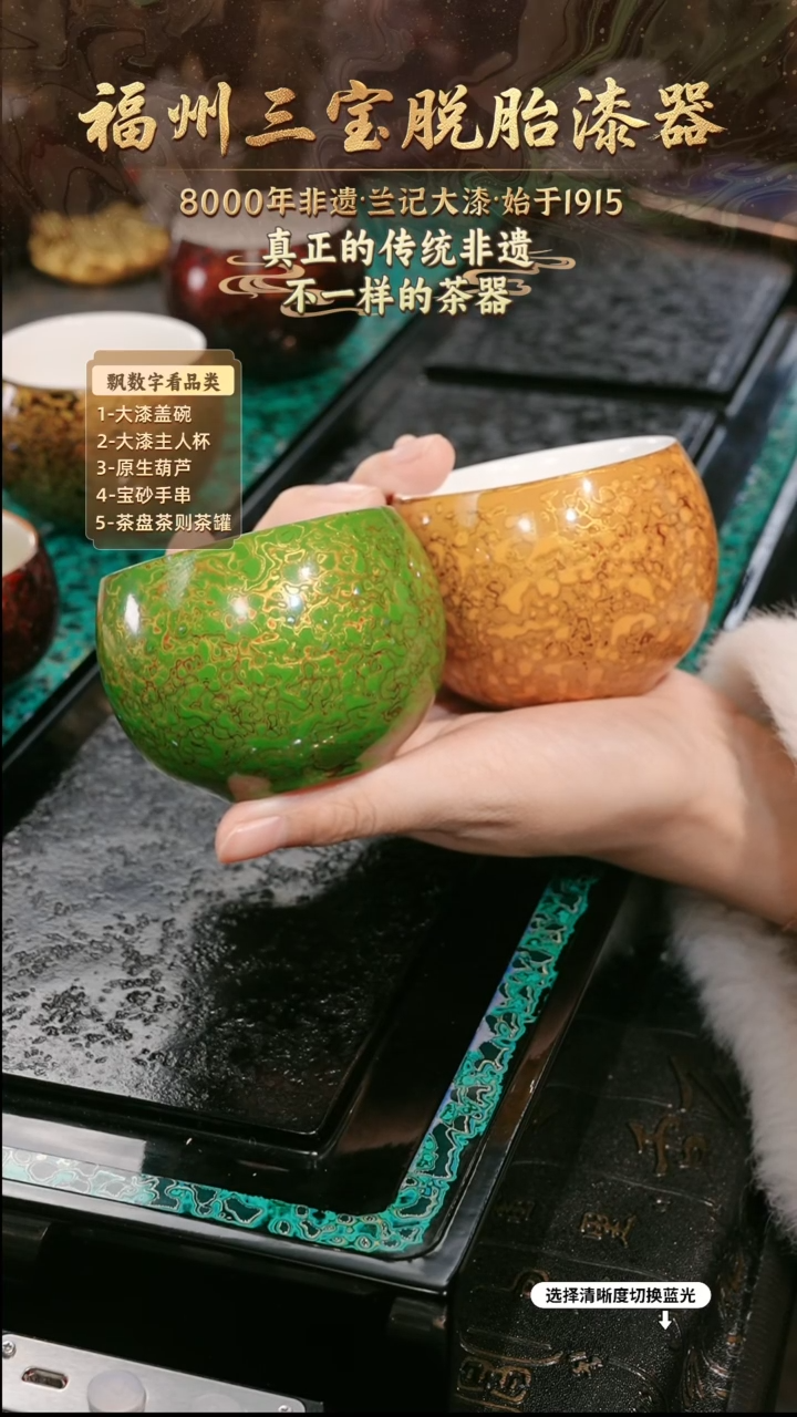 藤*兰记手工漆器-一物一拍 以商品图片为主