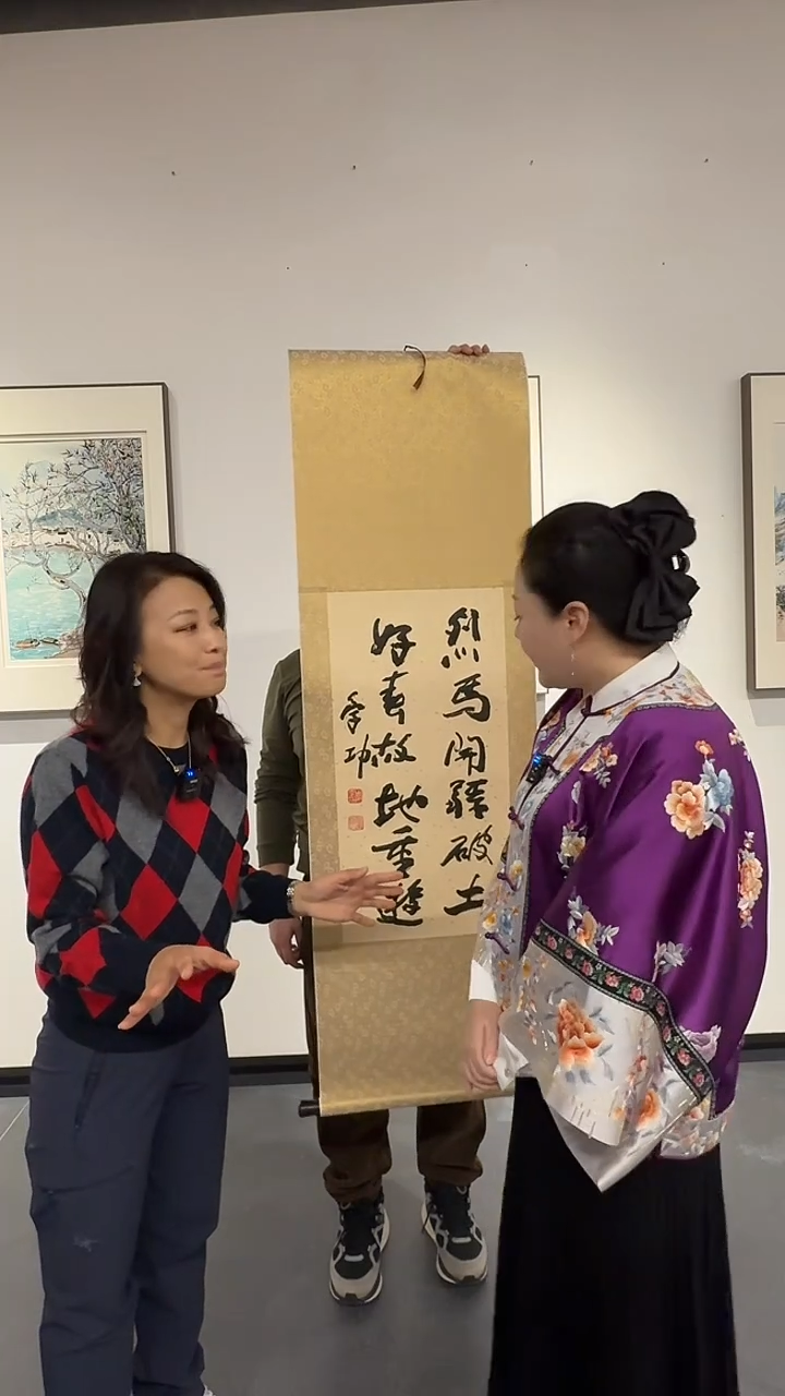 纸本1炳山艺术--老师作品 烈马开疆破土