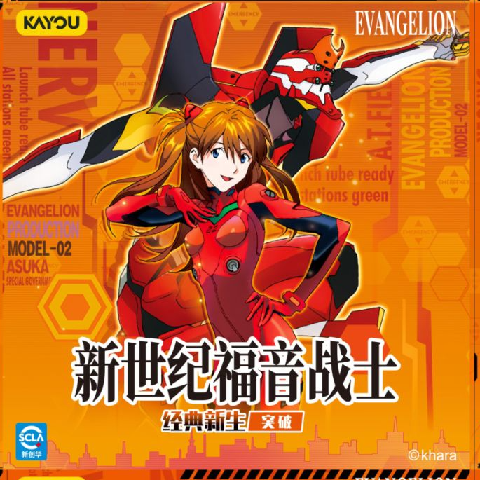 【香香】卡游《新世纪福音战士》正版经典新生突破卡牌盲盒（代拆）