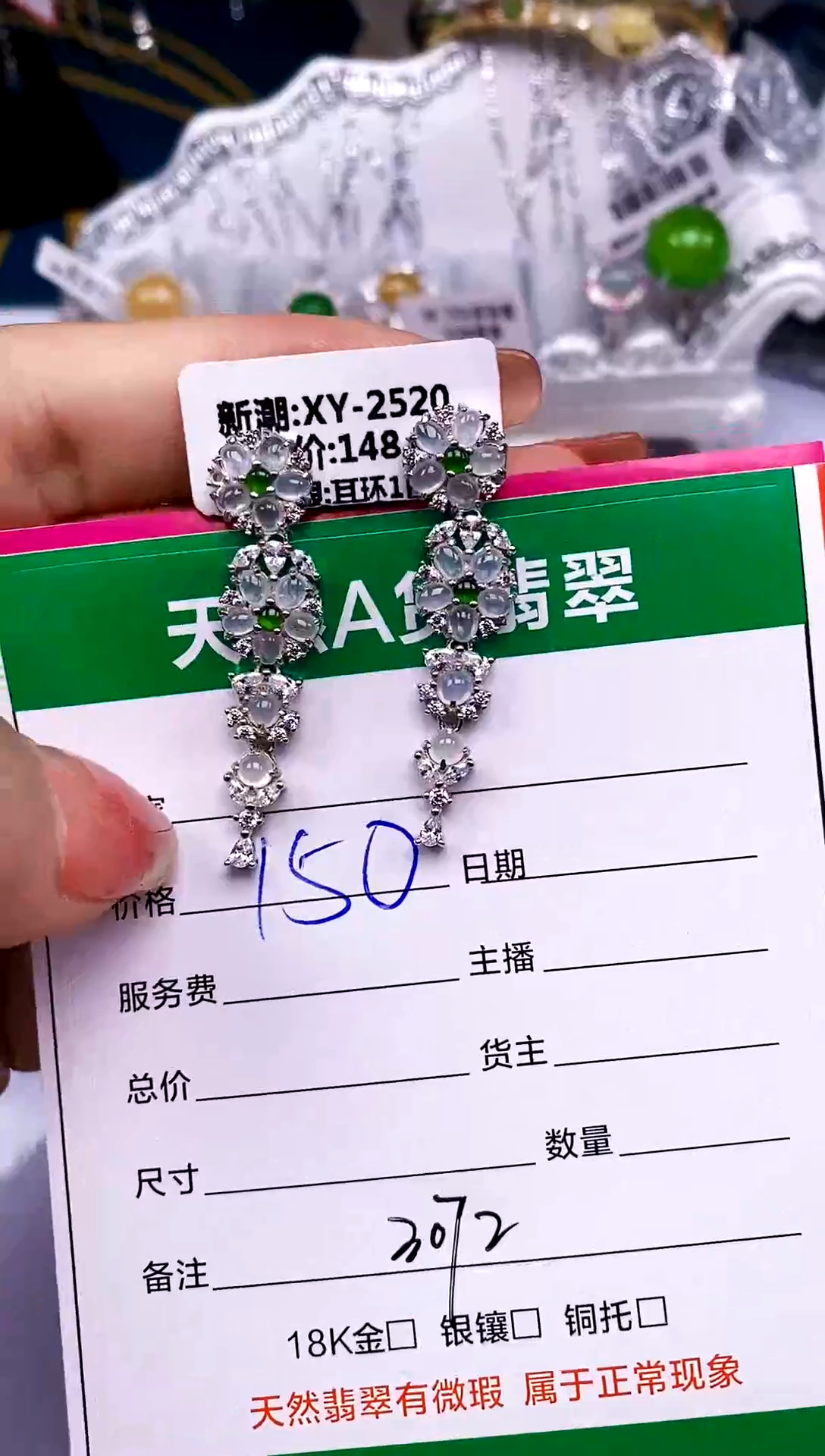 【闪购商品】翡翠戒指银S925镶嵌3072