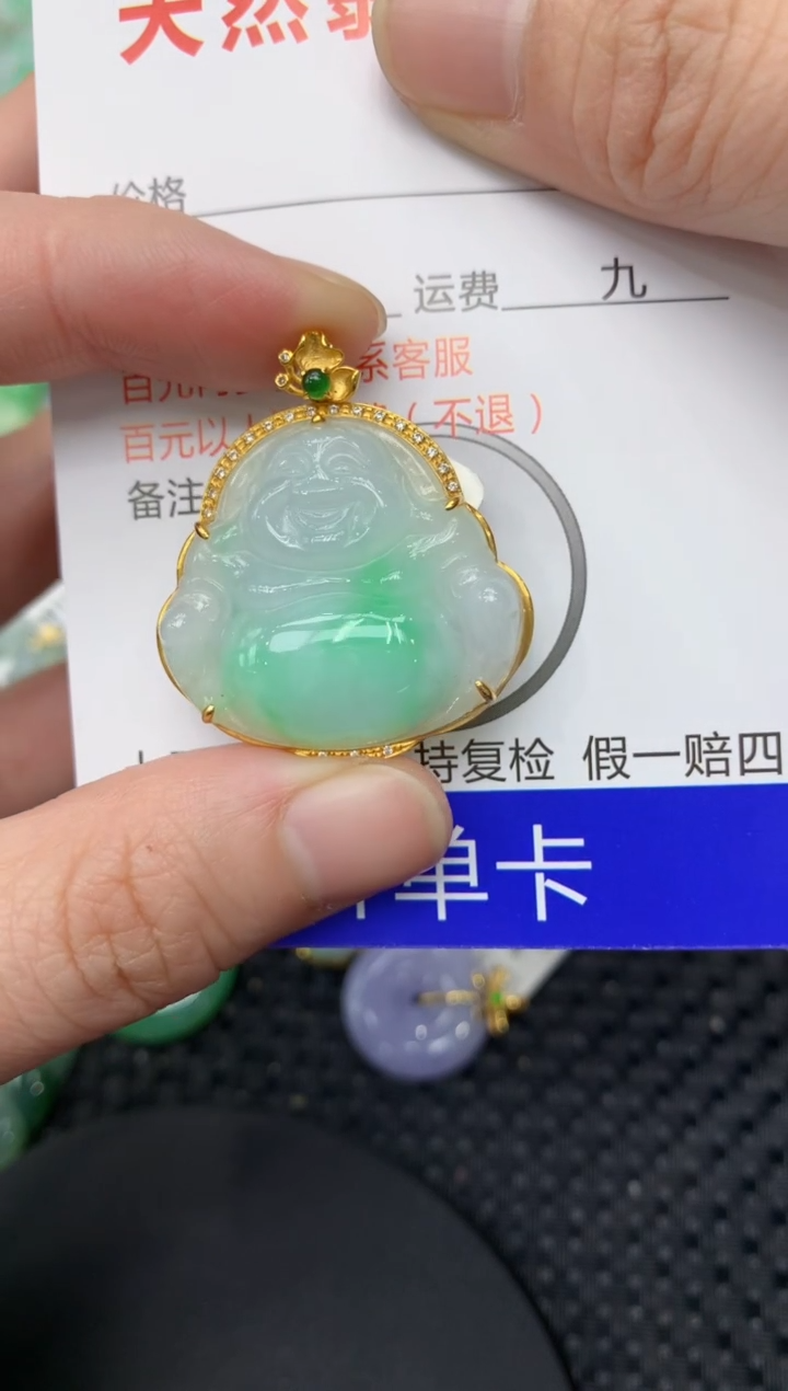 【闪购商品】翡翠颈饰18K金镶嵌1111111111