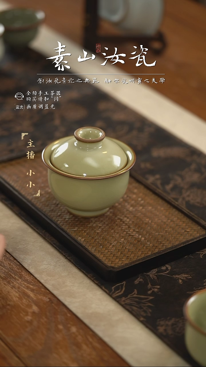 【闪购商品】杯柴窑珍品米黄炉式两才盖碗