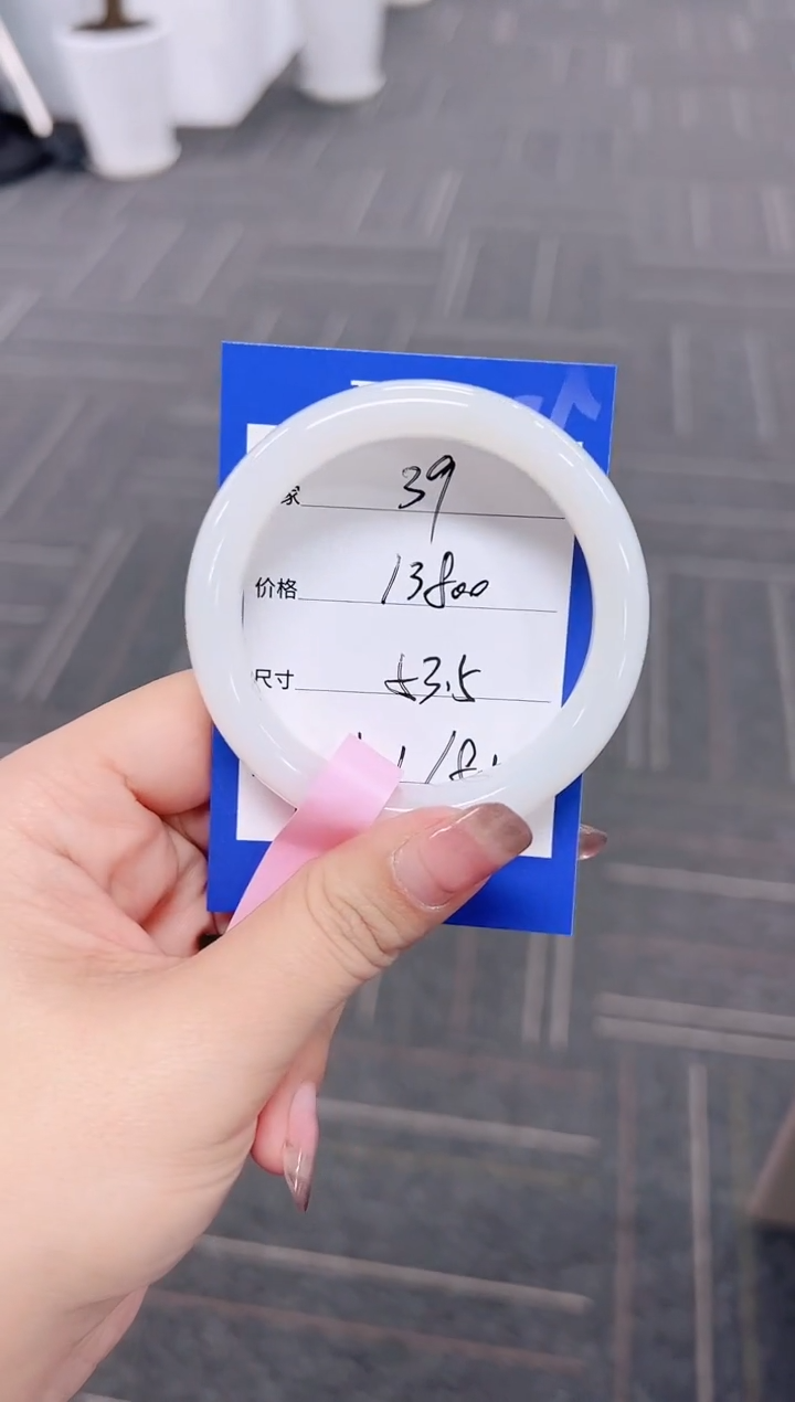 未镶嵌手镯和田玉白玉39