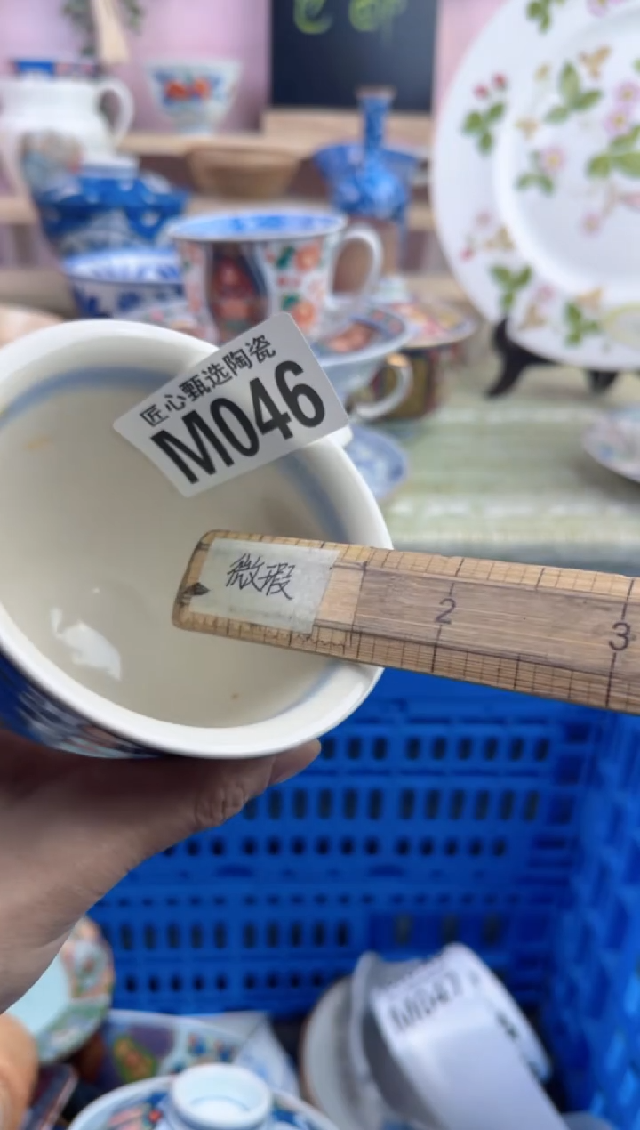 瓷片我***呀         M046