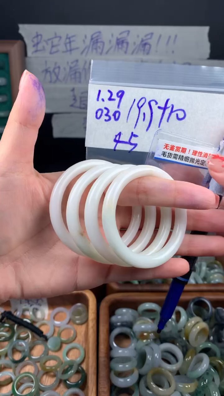 【闪购商品】定制翡翠未镶嵌翡翠29.9元一条# 多样性发其一030