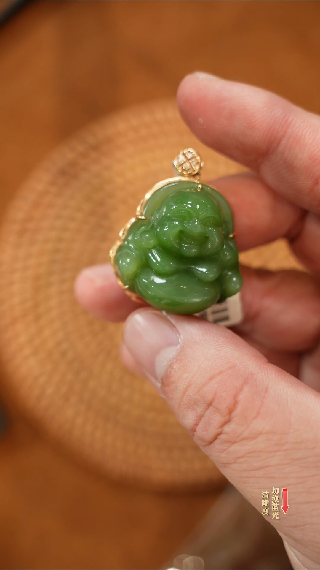 【闪购商品】和田玉吊坠18K金镶嵌0113-033微瑕