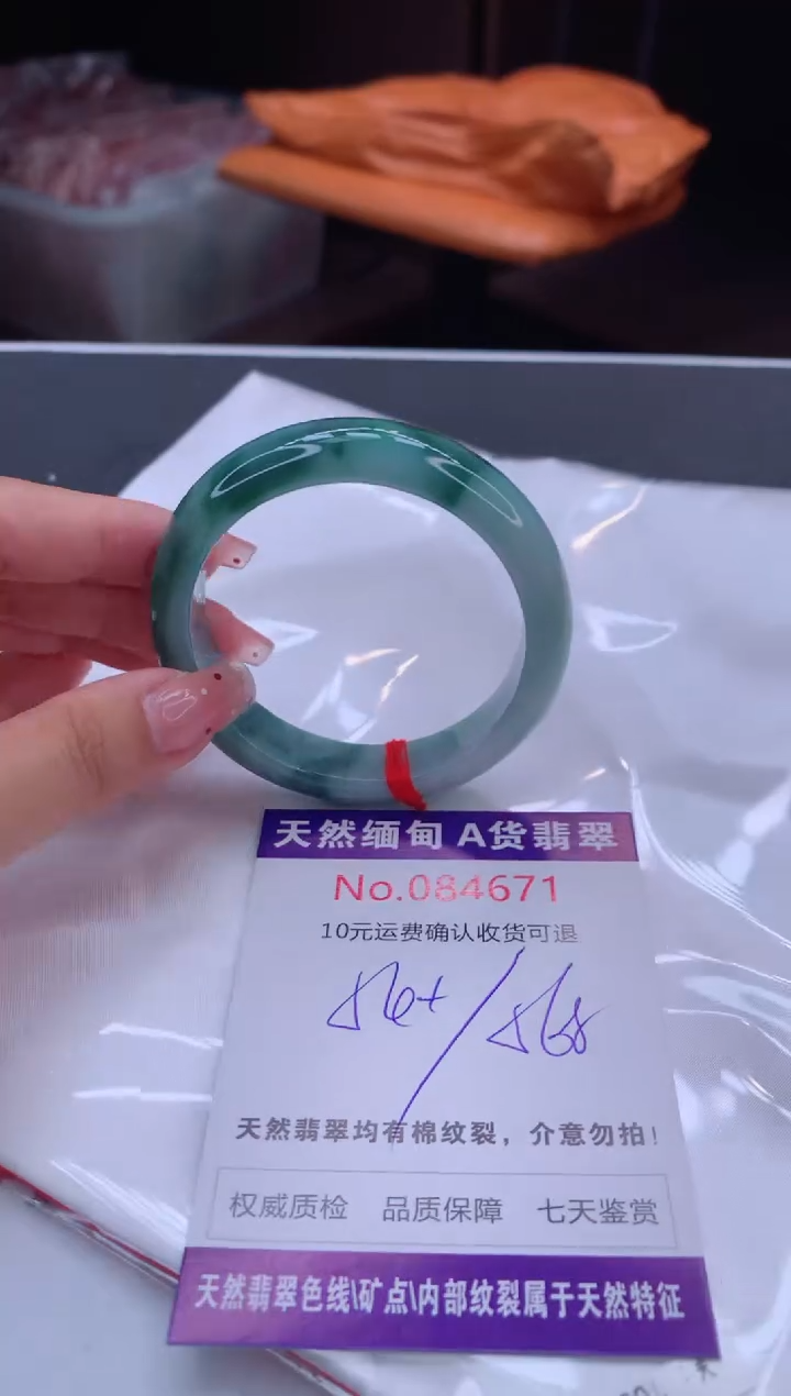 未镶嵌手镯翡翠有纹，完美者勿拍