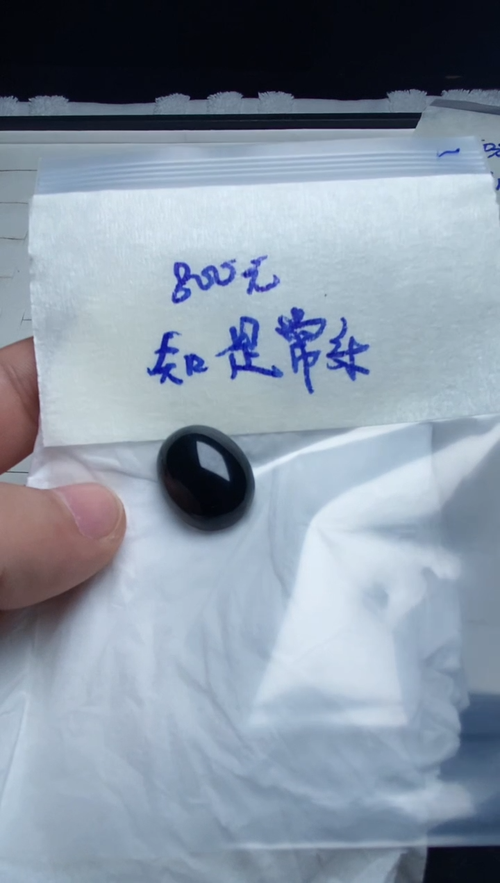 未镶嵌定制翡翠知***！缅甸翡翠A货