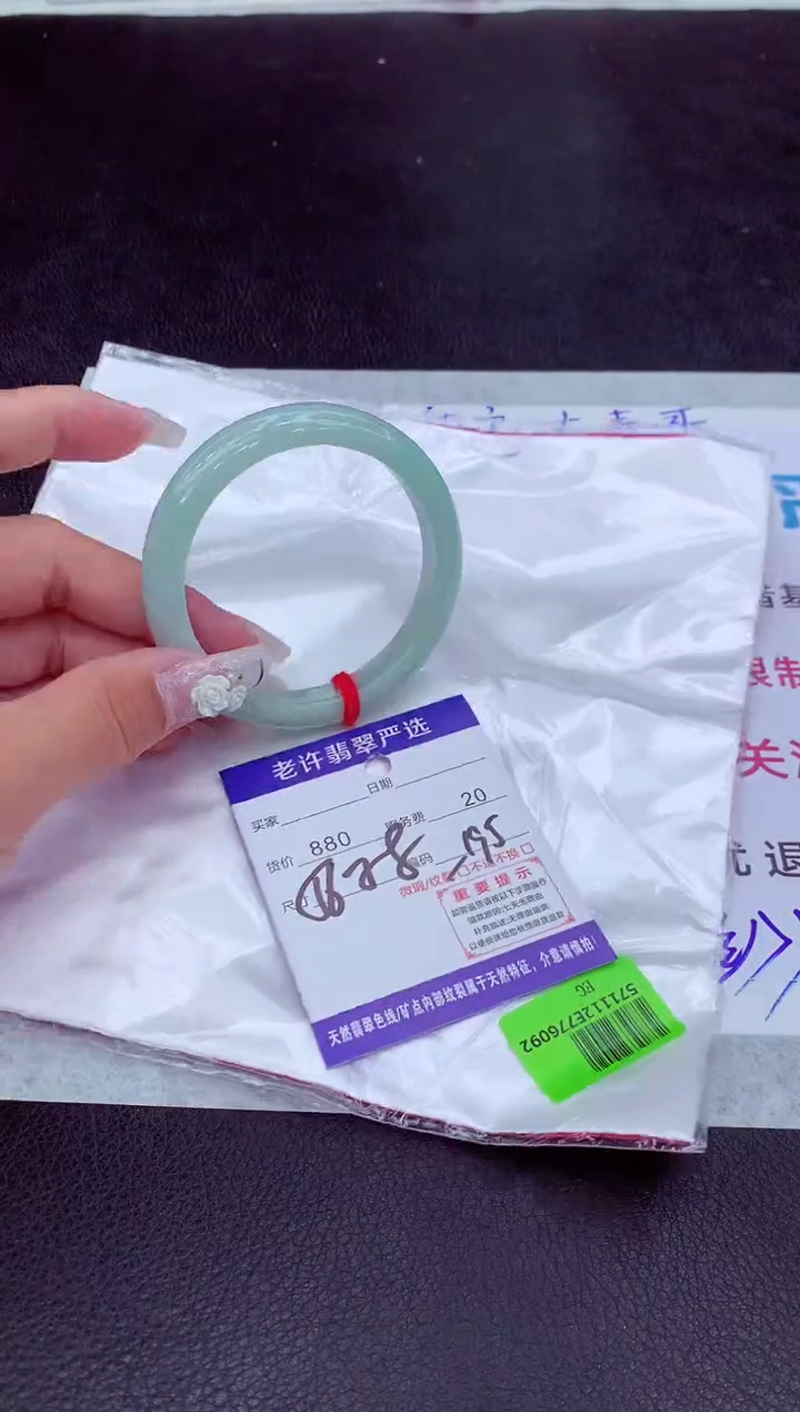【闪购商品】翡翠手镯未镶嵌111111111111