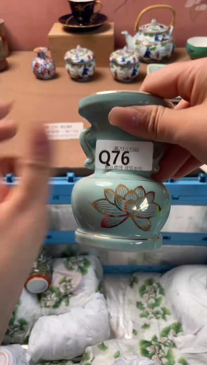 瓷片L**e瓷器瓷器Q76