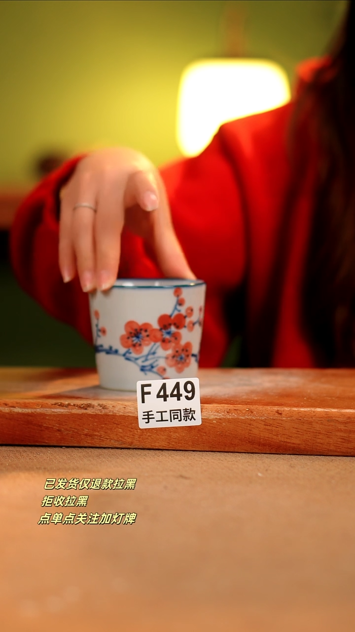 【闪购商品】其他F449陶然集器瓷器