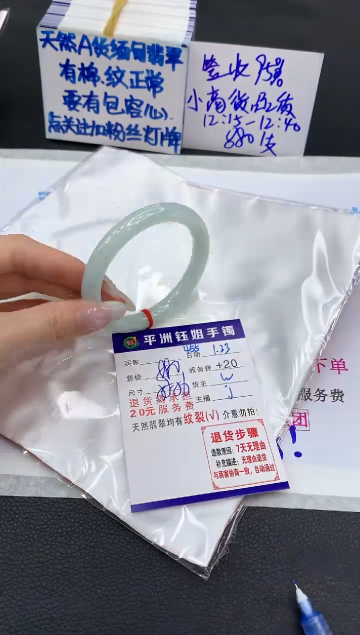 【闪购商品】翡翠手镯未镶嵌11111111111
