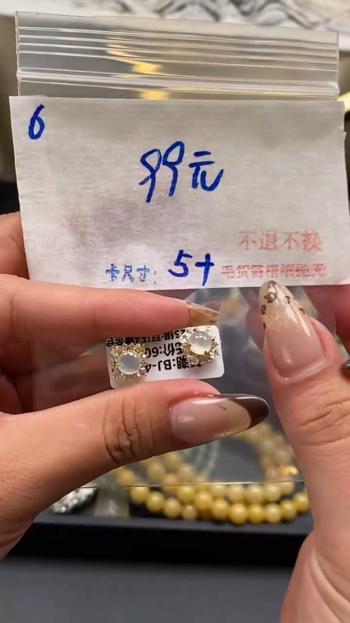 【闪购商品】翡翠耳饰银S925镶嵌毛货需精细抛光+多样性发1单