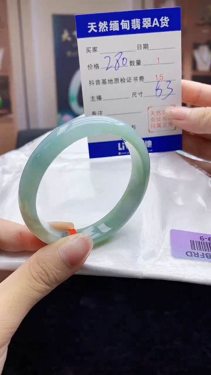 【闪购商品】翡翠手镯未镶嵌   H39-9