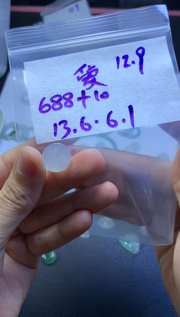 未镶嵌定制翡翠爱****️ 爱吃啵