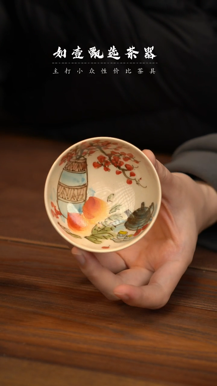 【闪购商品】如壹陶艺甄选手工同款发其一