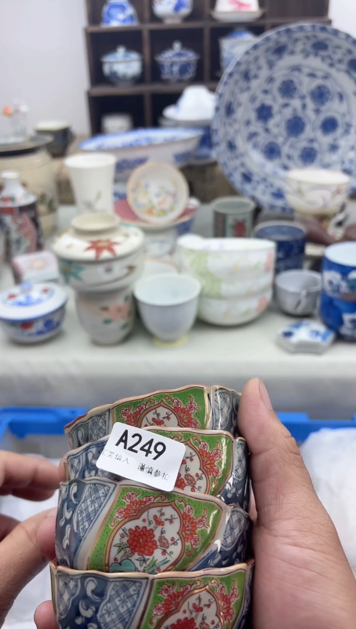 【闪购商品】碟A249.............