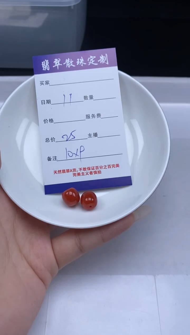 【闪购商品】翡翠颈饰未镶嵌贞城散珠批发DIY