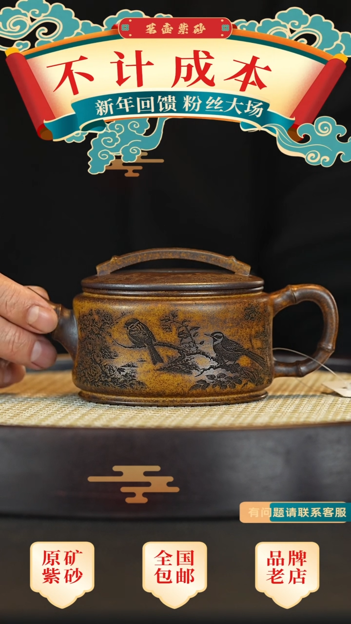 【闪购商品】紫砂茶壶宜兴茗壶正品高端紫砂壶