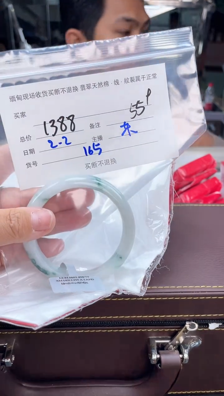 【闪购商品】定制翡翠手镯未镶嵌毛货手镯需精细抛光/55.7