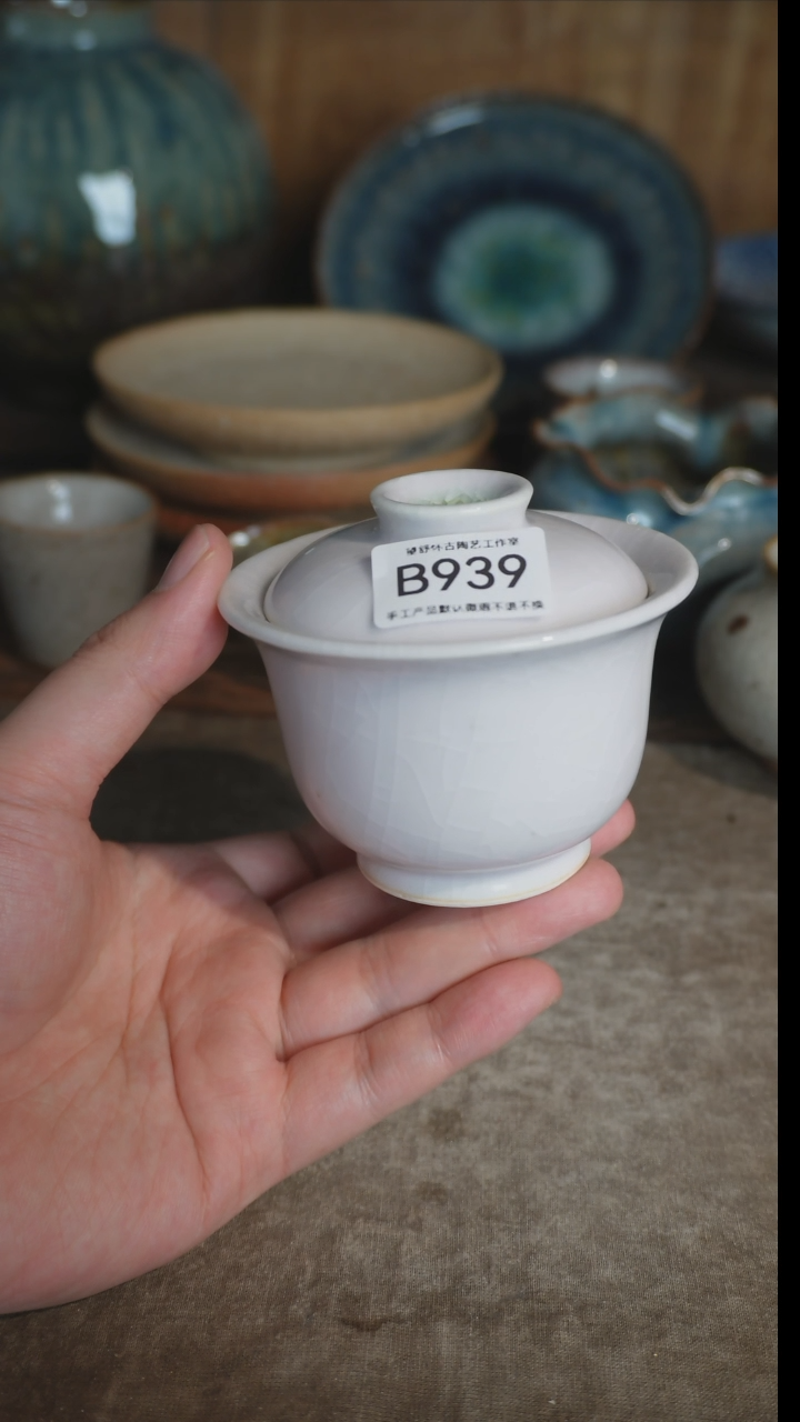 【闪购商品】B939号拍品，一物一拍