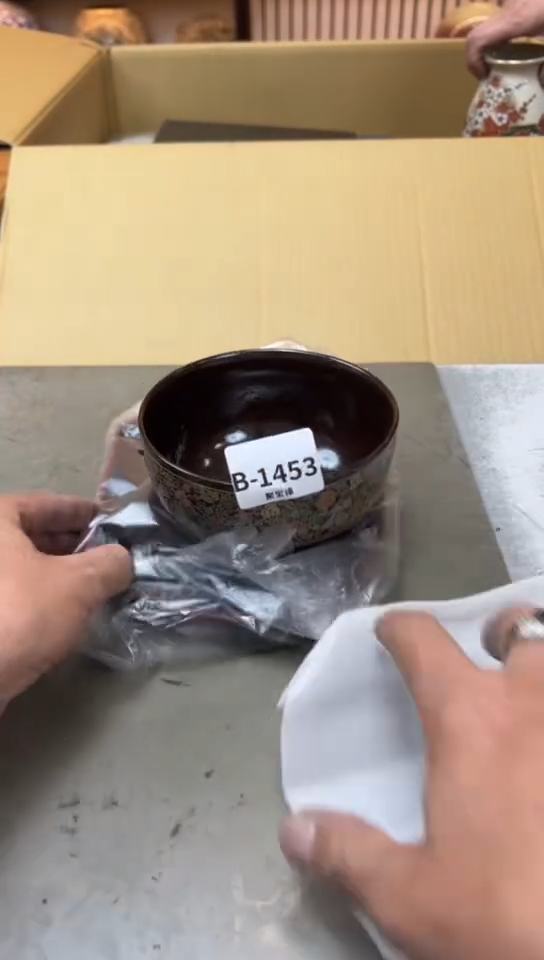 瓷片1453聚宝缘海淘精选