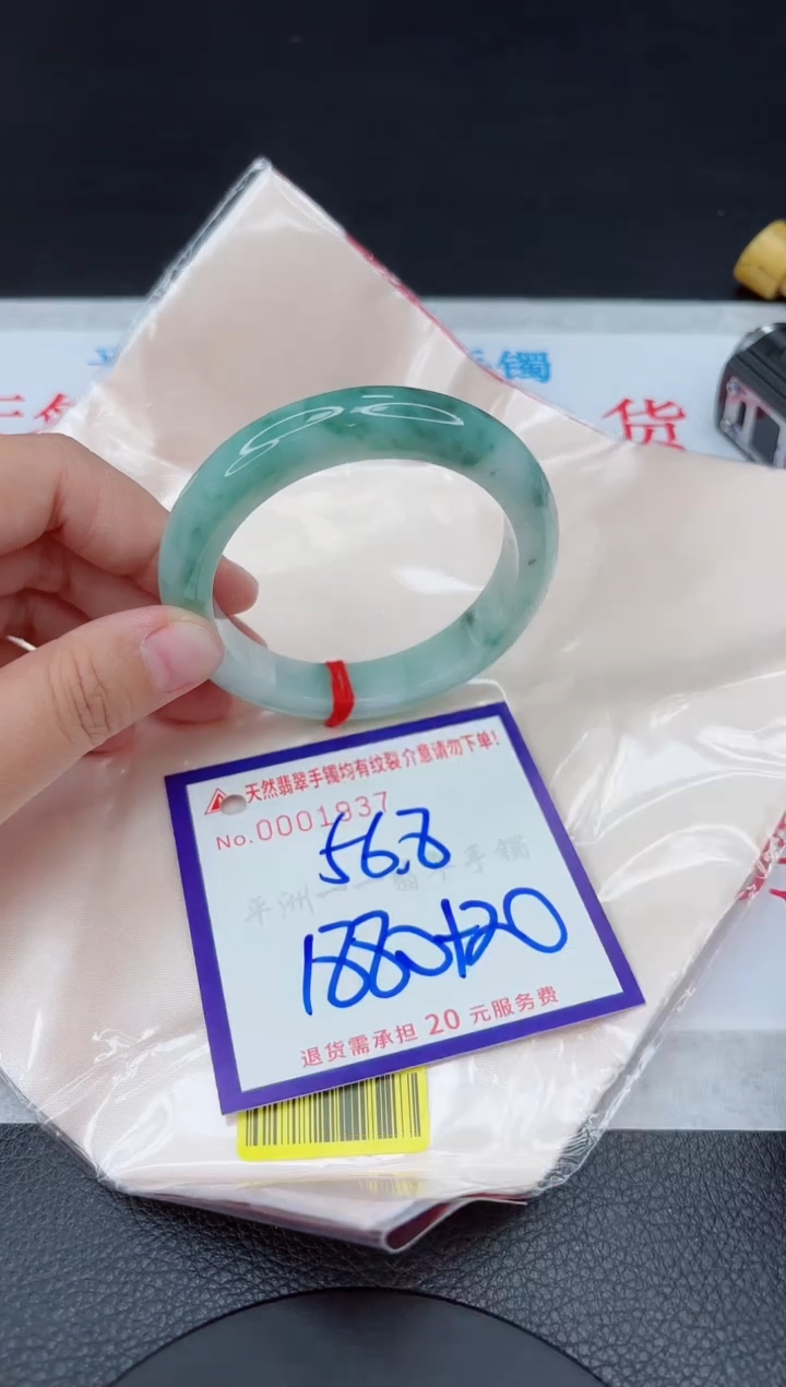 【闪购商品】翡翠手镯未镶嵌111111111111111