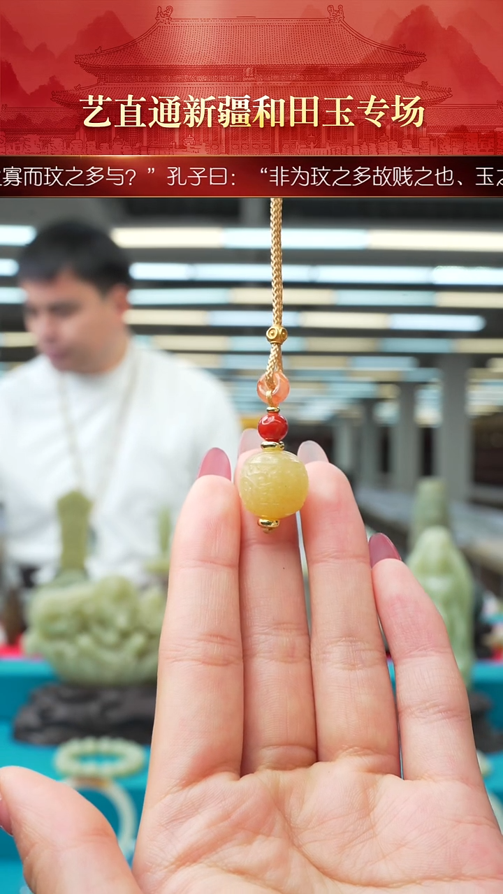 未镶嵌和田玉挂件闪购糖甘黄龙珠约13mm
