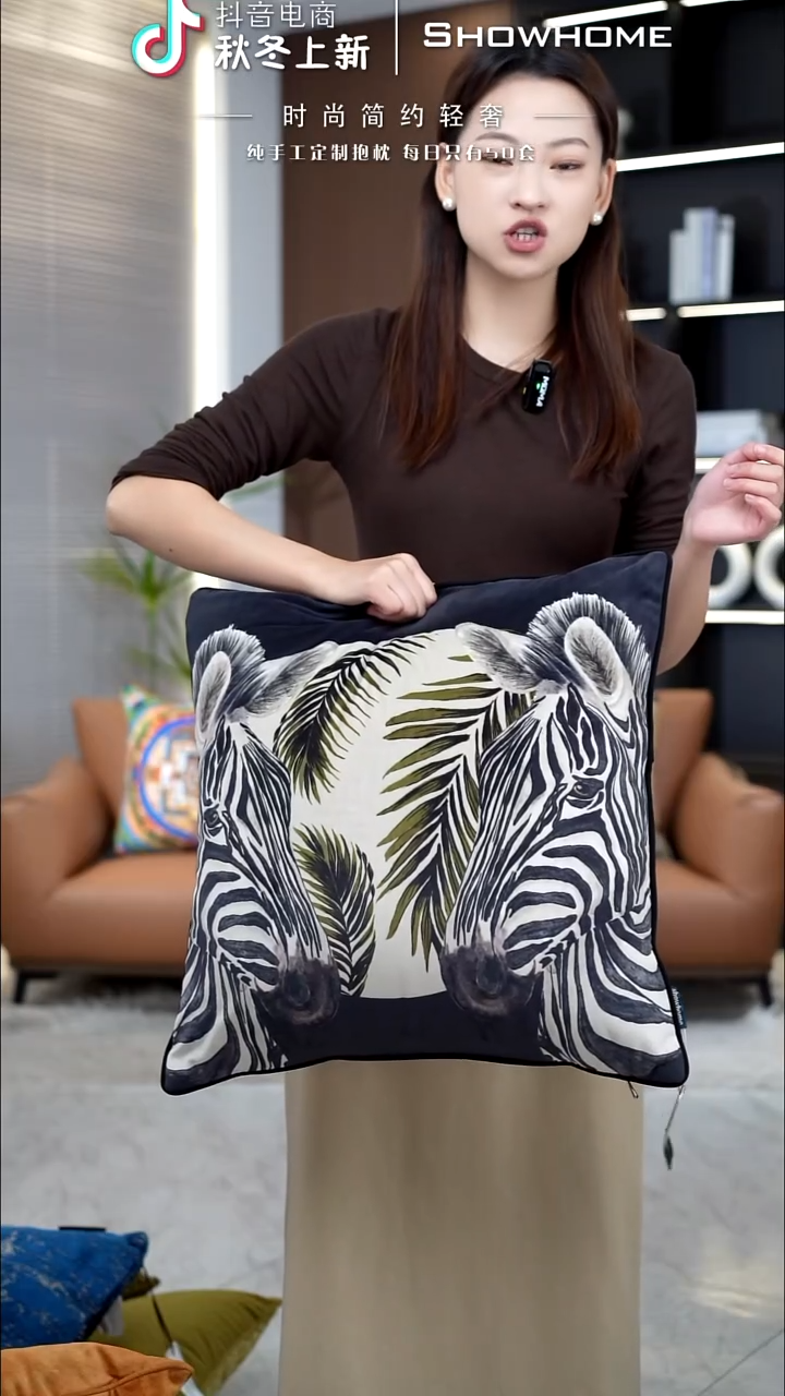 斑马图案50X50带芯
