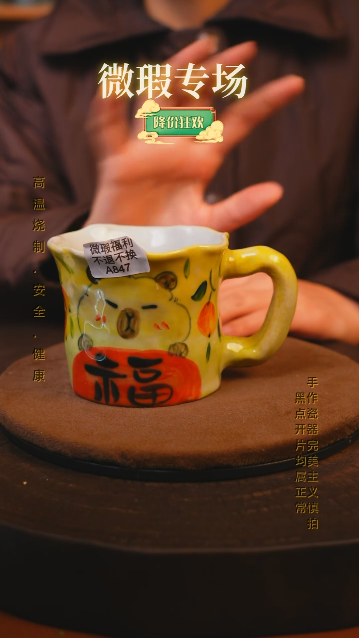 【闪购商品】瓷片景德镇手绘瓷器高温釉下彩--微瑕