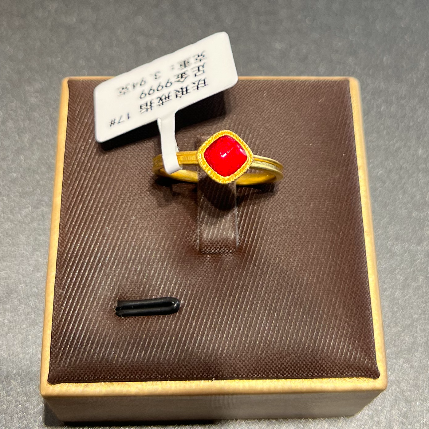 【澄澄严选】足金999 珐琅戒指 15号圈口 丨3.94丨