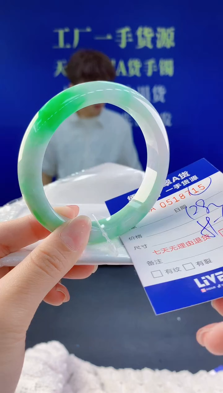 【闪购商品】翡翠手镯未镶嵌15天然A货翡翠