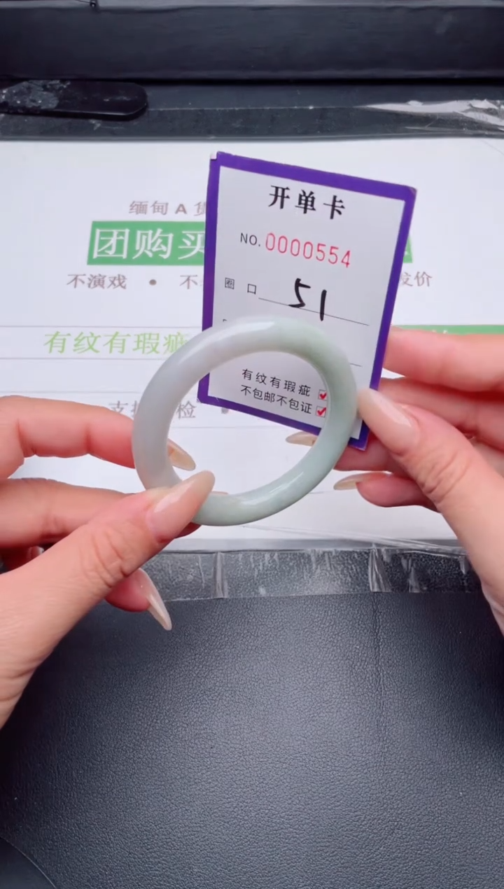 未镶嵌手镯翡翠翡翠手镯未镶嵌