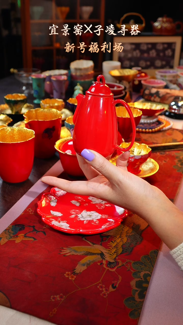 茶杯紫砂【宜景窑中国红系列】壶