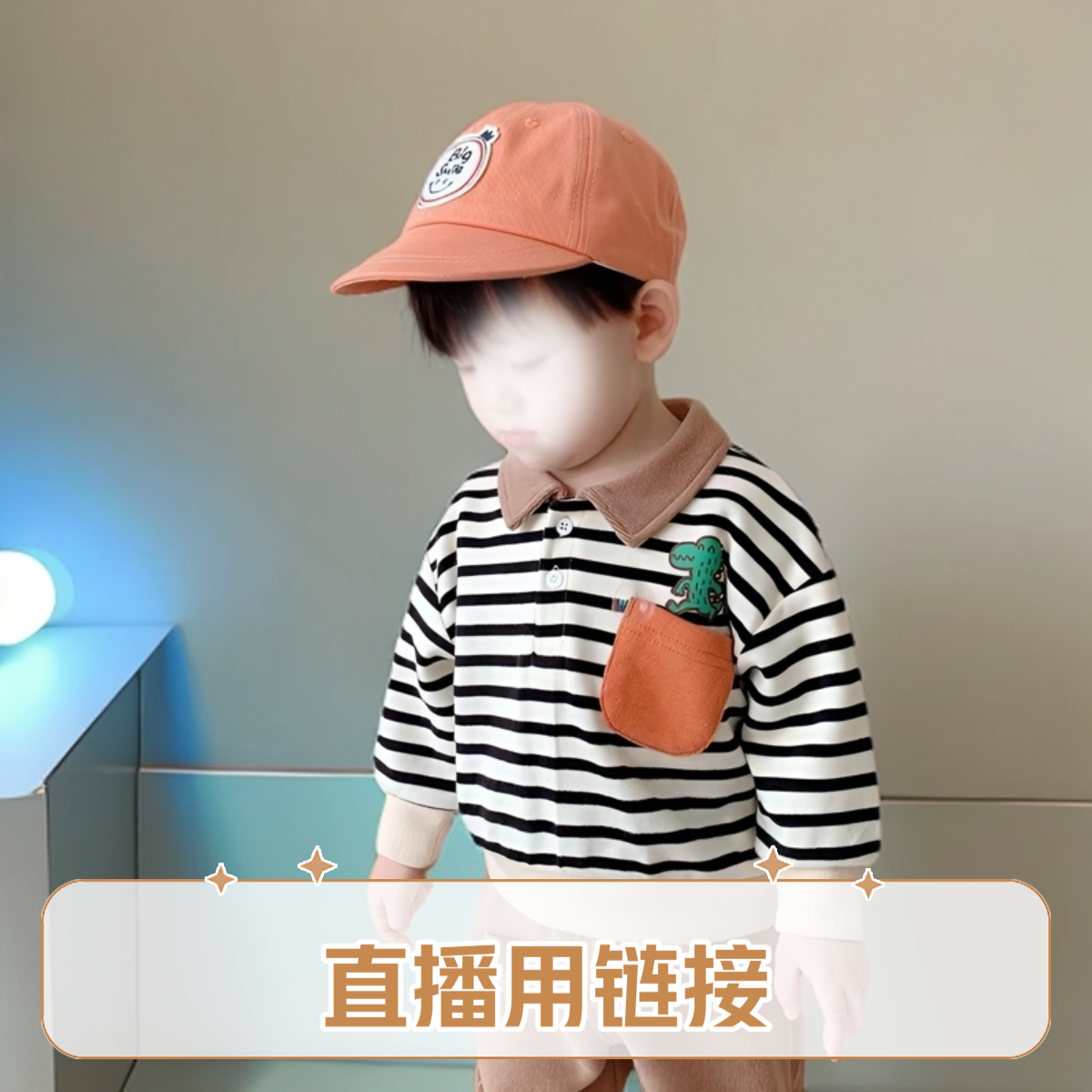 11月30 晓晓熊直播间 男女童上衣裤子组合（男宝四季3件组合）