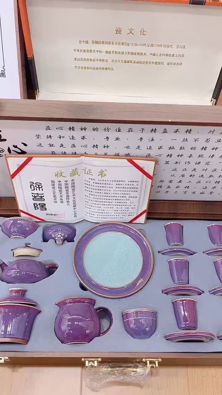【闪购商品】展宏茶具展宏茶具@A-