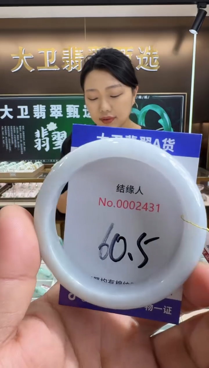 未镶嵌手镯翡翠天然缅甸a货