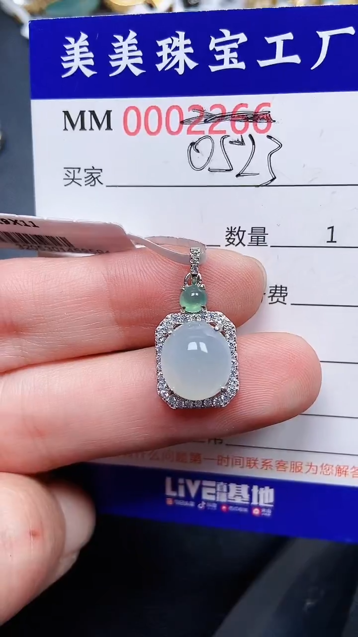 颈饰银S925镶嵌翡翠0523
