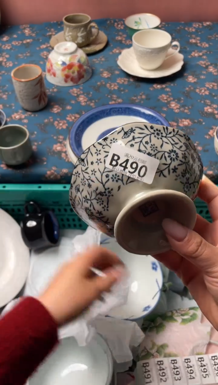 瓷片瓷器瓷器B490