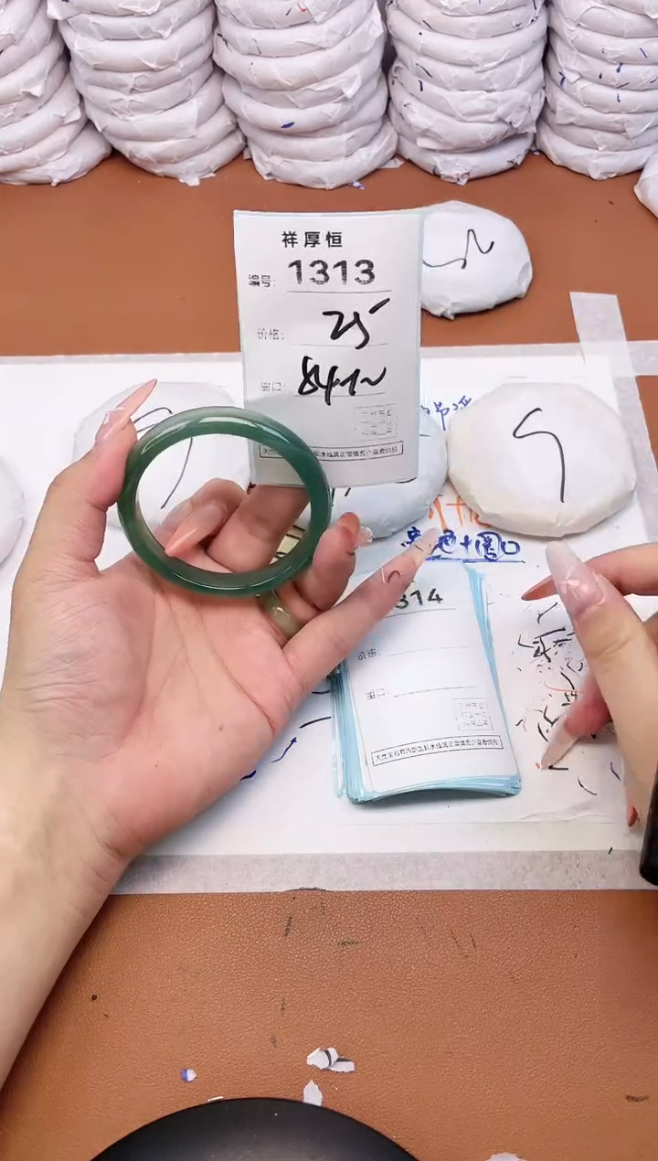 【闪购商品】玛瑙/玉髓手镯未镶嵌1313