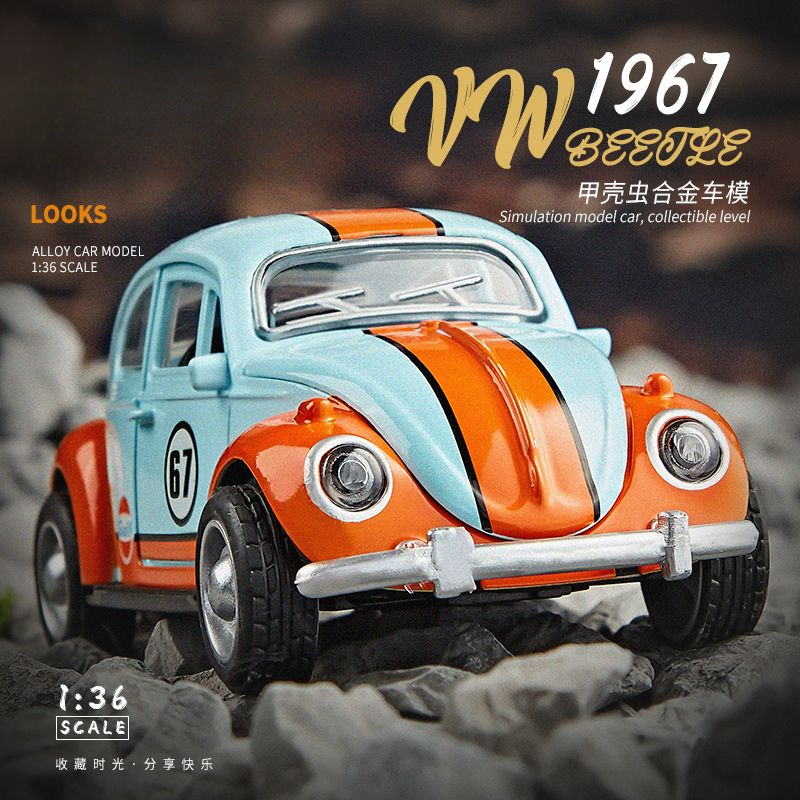 合金甲壳虫 可开门 回力模型玩具 长11.4厘米彩盒