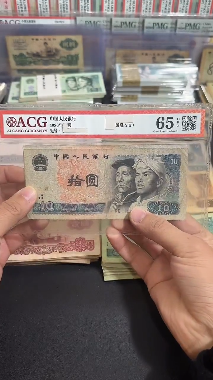 【退市】 原票  八图专属链接 5张