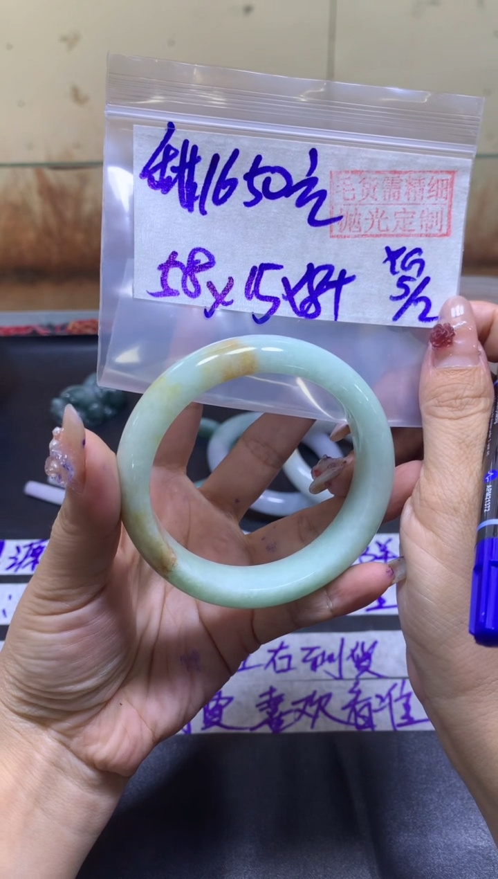 【闪购商品】定制翡翠未镶嵌手镯58#1650元毛货需精细抛光