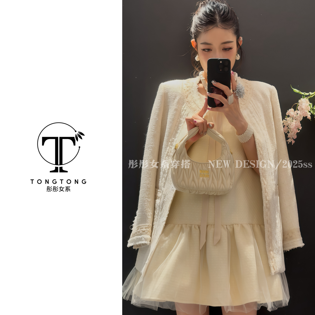 TongTong女系 圆领秋季名媛风女短外套小香风秋冬网红外套马甲裙